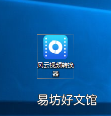 免费好用的2款转换器推荐 什么视频转换器好用