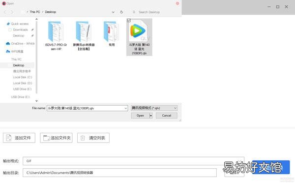 免费好用的2款转换器推荐 什么视频转换器好用