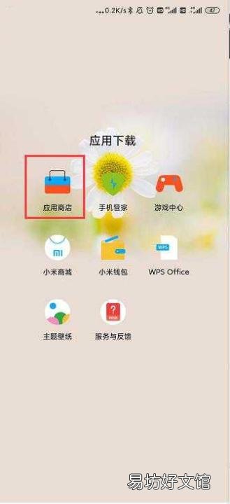 教你下载最新版滴滴出行app 新版滴滴出行下载安装