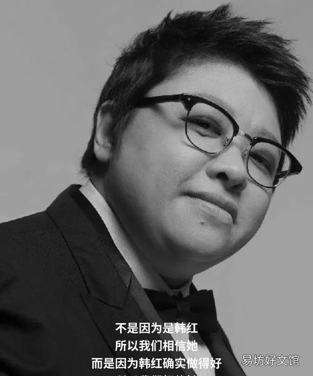 即兴开场秀韩红 为韩红加油鼓劲
