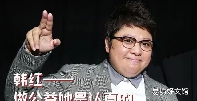 即兴开场秀韩红 为韩红加油鼓劲