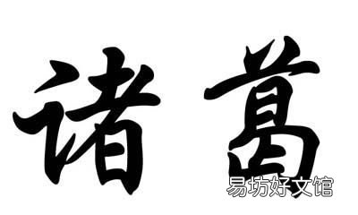 刘禅说葛氏 刘禅尊称诸葛亮为什么