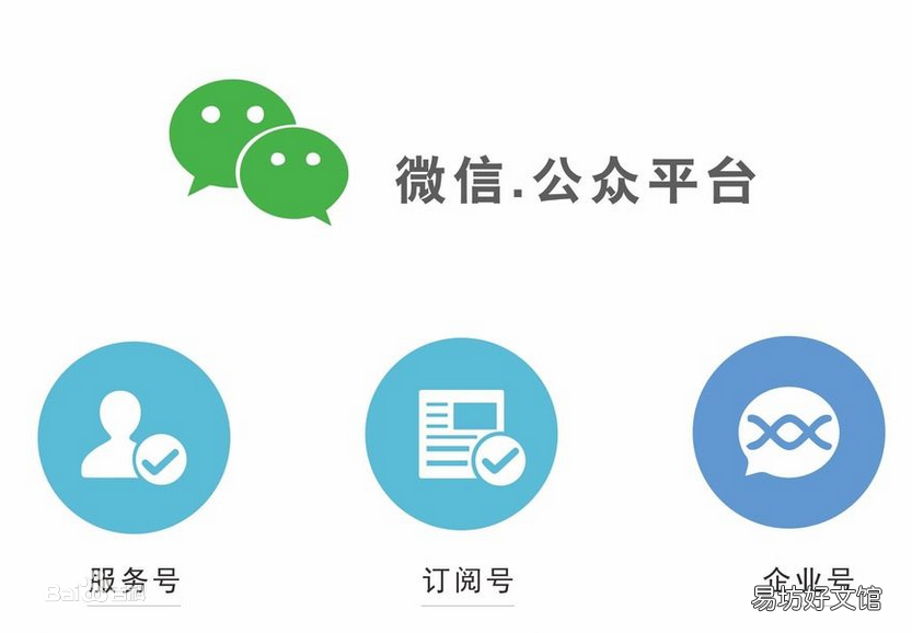 教你7个爆款名称取名技巧 公众号名称怎么取有特色