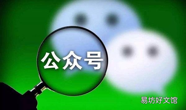 教你7个爆款名称取名技巧 公众号名称怎么取有特色