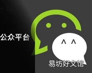 教你7个爆款名称取名技巧 公众号名称怎么取有特色