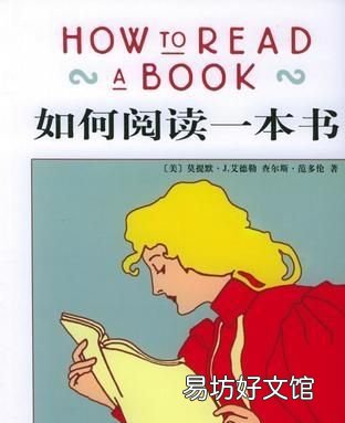 读书快到什么程度最好