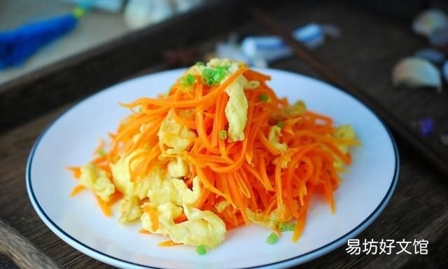 胡萝卜丝炒鸡蛋危害 胡萝卜炒鸡蛋怎么做