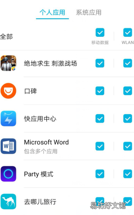 为什么有网上不去qq,能上网登不上qq怎么回事呀