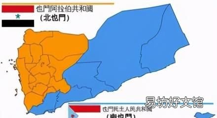 你不知道的国家冷知识也门篇