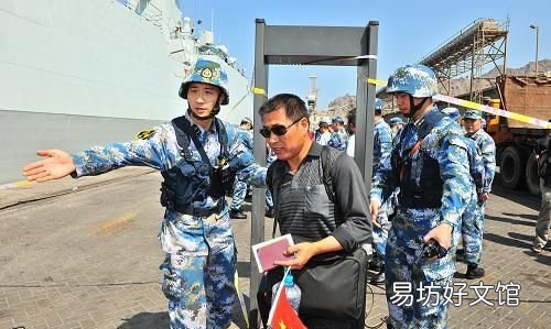 你不知道的国家冷知识也门篇