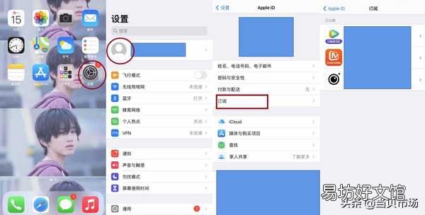 教你10秒钟快速解除vip会员续费 如何取消小米电视自动续费