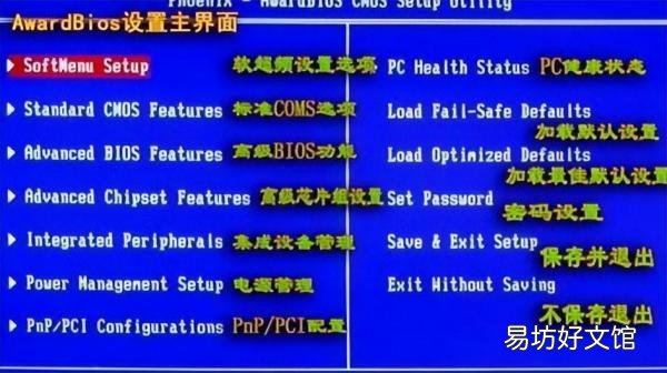 十个手指怎样正确按键盘图片 打字手指对应的键图片