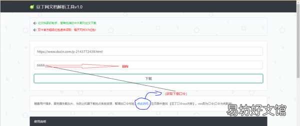 十个手指怎样正确按键盘图片 打字手指对应的键图片