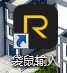 十个手指怎样正确按键盘图片 打字手指对应的键图片