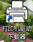十个手指怎样正确按键盘图片 打字手指对应的键图片