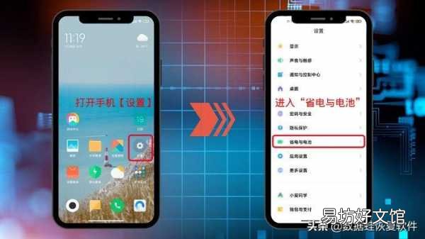 只需一键快速设置自动开关机 小米自动关机怎么设置在哪