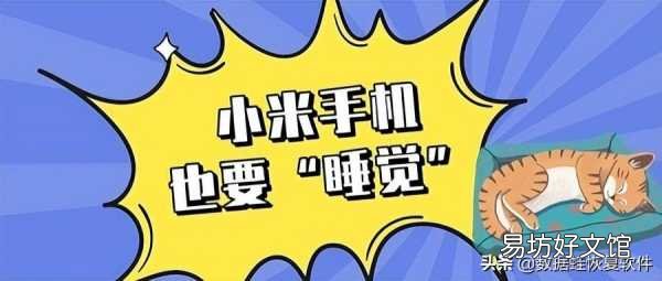 只需一键快速设置自动开关机 小米自动关机怎么设置在哪