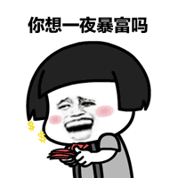 揭秘其背后的套路骗局 饮料免费代理0元铺货是真的吗