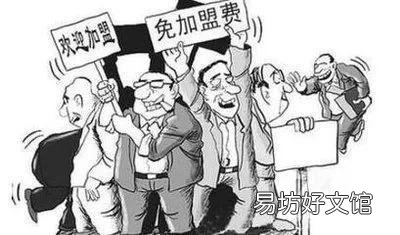 揭秘其背后的套路骗局 饮料免费代理0元铺货是真的吗