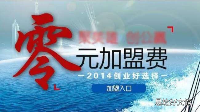 揭秘其背后的套路骗局 饮料免费代理0元铺货是真的吗