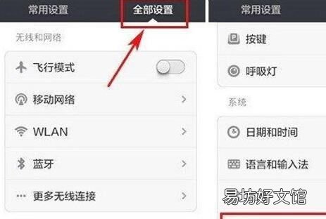 怎么恢复出厂设置小米，小米恢复出厂设置在哪里弄