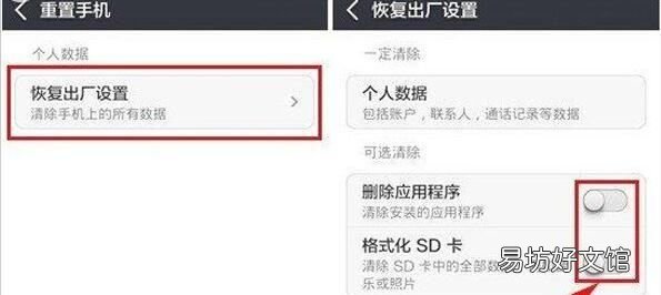 怎么恢复出厂设置小米，小米恢复出厂设置在哪里弄