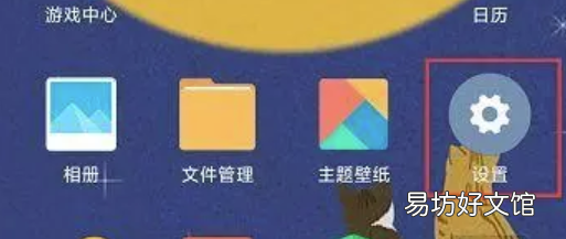 怎么恢复出厂设置小米，小米恢复出厂设置在哪里弄