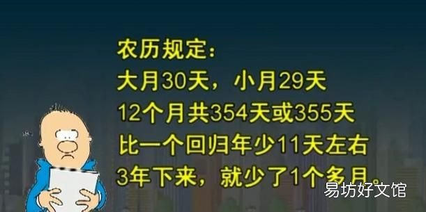 怎么快速知道当年是闰年还是平年 闰年的产生的原因是什么
