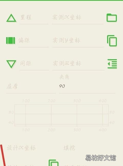 线元法怎么输入曲线要素,道路测设大师平曲线设计数据怎么输入