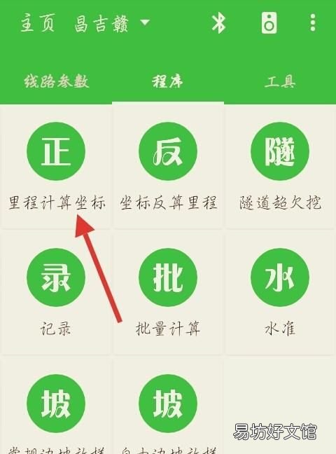 线元法怎么输入曲线要素,道路测设大师平曲线设计数据怎么输入