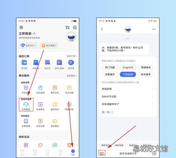 如何让手机屏幕不亮，vivo怎么设置永不息屏