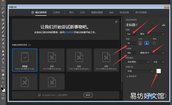 证件照尺寸及更换背景颜色教程 两寸证件照尺寸是多少
