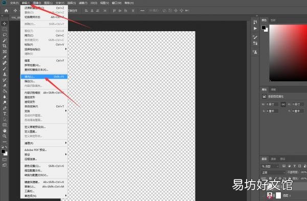 证件照尺寸及更换背景颜色教程 两寸证件照尺寸是多少