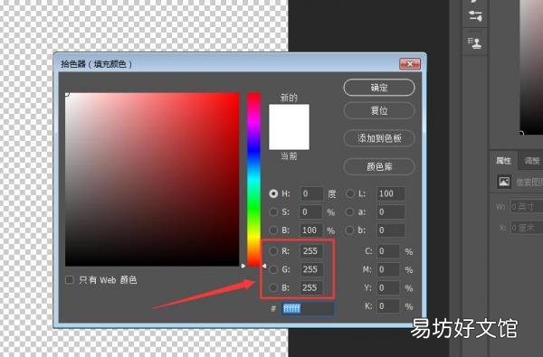 证件照尺寸及更换背景颜色教程 两寸证件照尺寸是多少
