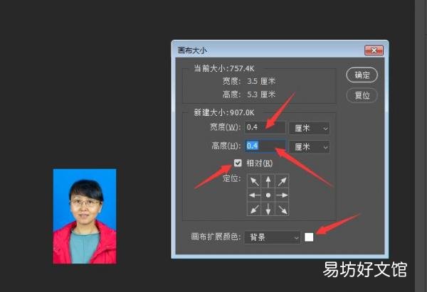 证件照尺寸及更换背景颜色教程 两寸证件照尺寸是多少