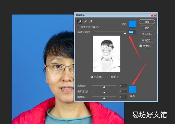 证件照尺寸及更换背景颜色教程 两寸证件照尺寸是多少