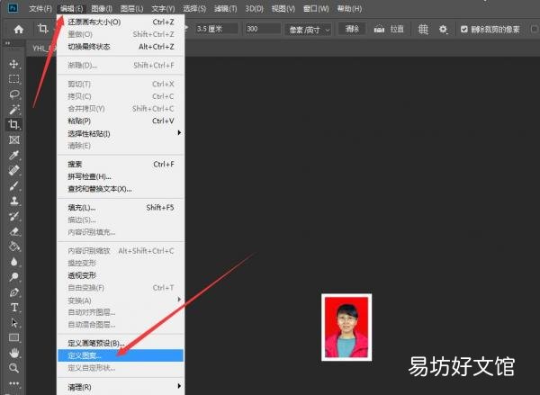 证件照尺寸及更换背景颜色教程 两寸证件照尺寸是多少