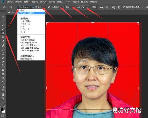 证件照尺寸及更换背景颜色教程 两寸证件照尺寸是多少