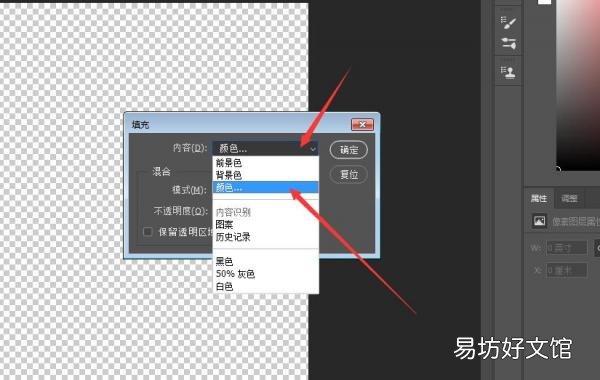 证件照尺寸及更换背景颜色教程 两寸证件照尺寸是多少