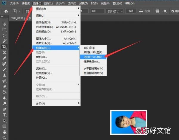 证件照尺寸及更换背景颜色教程 两寸证件照尺寸是多少