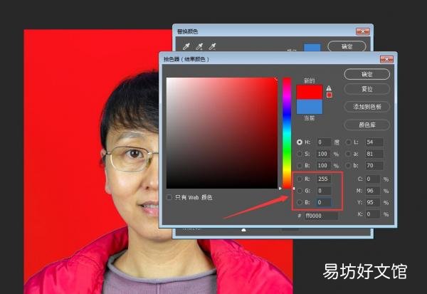 证件照尺寸及更换背景颜色教程 两寸证件照尺寸是多少