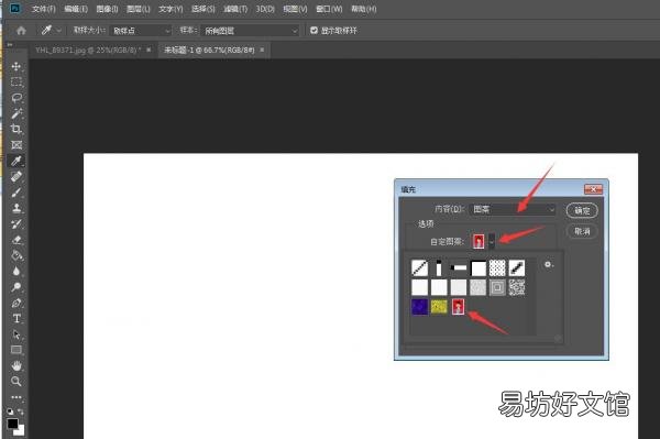证件照尺寸及更换背景颜色教程 两寸证件照尺寸是多少