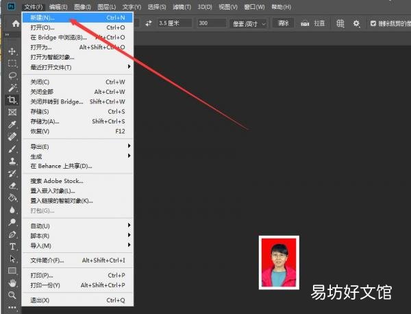 证件照尺寸及更换背景颜色教程 两寸证件照尺寸是多少