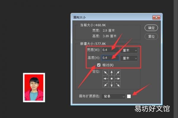 证件照尺寸及更换背景颜色教程 两寸证件照尺寸是多少