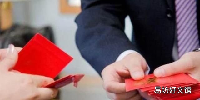 结婚随份子由来,结婚随份子的由来