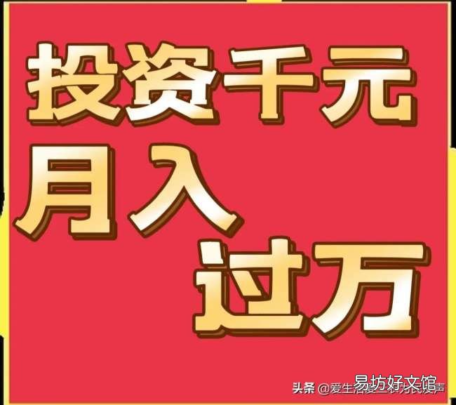 揭秘最靠谱的摆摊利润分析 摆地摊一个月真实收入多少