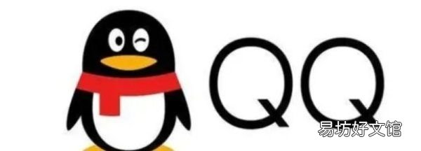 q点和q币一样