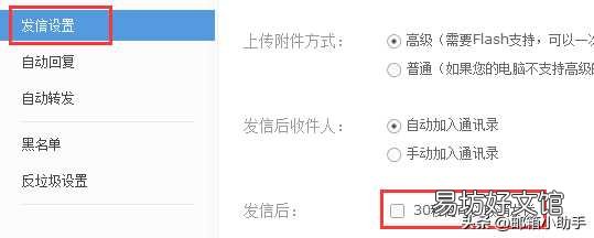 手把手教你正确的邮件撤回步骤 邮件撤回怎么操作