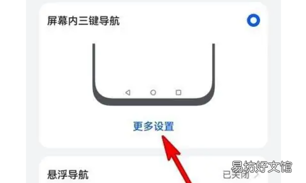 华为手机触屏按键设置在哪里,华为手机触屏设置在哪里设置