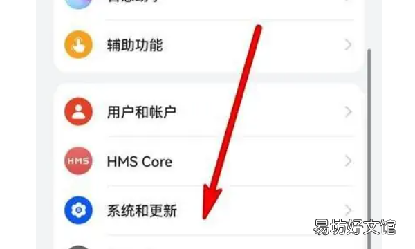 华为手机触屏按键设置在哪里,华为手机触屏设置在哪里设置